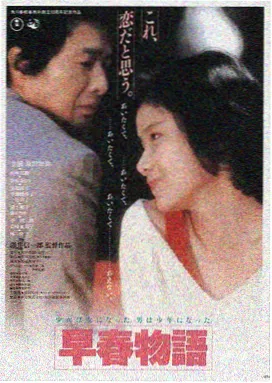 星际穿越 免费看片
