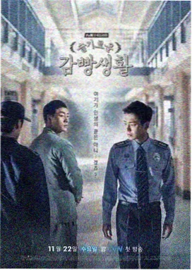 狂飙 免费看片