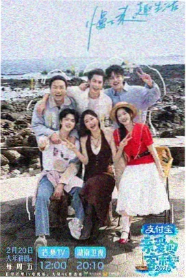 中国诗词大会 免费看片